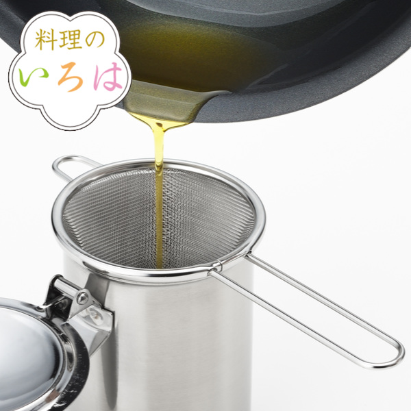 こし器 ステンレス 燕三条製 料理のいろは ミニオイルポット用渡しアミ 濾し器 油こし器 油濾し器 こし網 濾し網 こしアミ 濾しアミ ストレーナー  キッチンツール 100％本物保証！