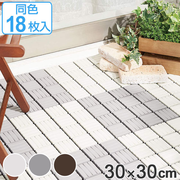 格安人気 ジョイントマット 30 30cm すのこ 同色18枚入 スノコ ジョイントスノコ ジョイント マット 30cm 30センチ 屋外 外 ベランダ テラス 野外 水はけ デッキ タイル デッキタイル プラスチック 5000円以上 Www Etechnologycr Com