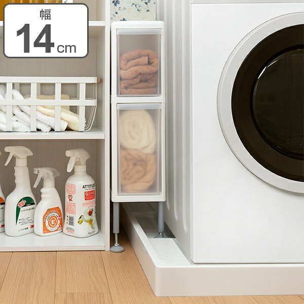 楽天市場 隙間収納 洗面所 隙間 収納 洗濯機横 スリムストレージ 段差をまたげるすき間ストッカー2段 幅14cm 送料無料 すきま収納 洗濯機 キッチン ランドリー収納 15cm ランドリー スリム ストッカー 引出し トイレ トイレ収納10cm 39ショップ インテリアパレット