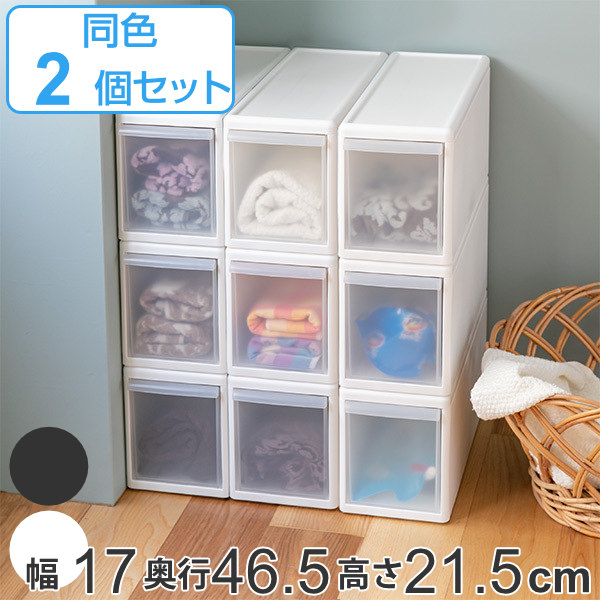 楽天市場 収納ケース スリム M プラスチック 引き出し 収納 日本製 同色2個セット ホワイト 収納ボックス ケース ボックス 幅17 奥行47 高さ22 クローゼット収納 押入れ収納 クローゼット 押入れ Box Cd キッチン スタッキング 積み重ね 39ショップ インテリア