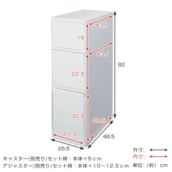 キッチン収納 スリムストレージ ミディストッカー Ms 111dl 収納ストッカー 25 5cm 送料無料 キッチンストッカー 隙間収納 スリムキッチンラック スリムストッカー シンク横 プラスチック 39ショップ Chelsesgreenhouse Com
