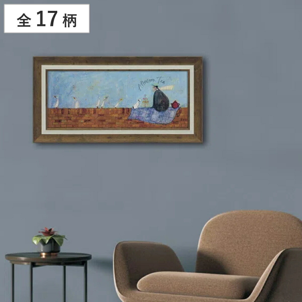 美術ひな形 サムトフト 61.5×31.5糎 ゴールド 肌理 アンティーク （ 線描 絵 美術 室内装飾 額 額入り口・入口 飾りつけ 犬 毛の荒物 虹 貼り出し 美術ひな形 美術貼り出し ウォール美術 ダイアログボックス 額付き添い人 写真立て 四角四面 真四角 ）【39販売店】