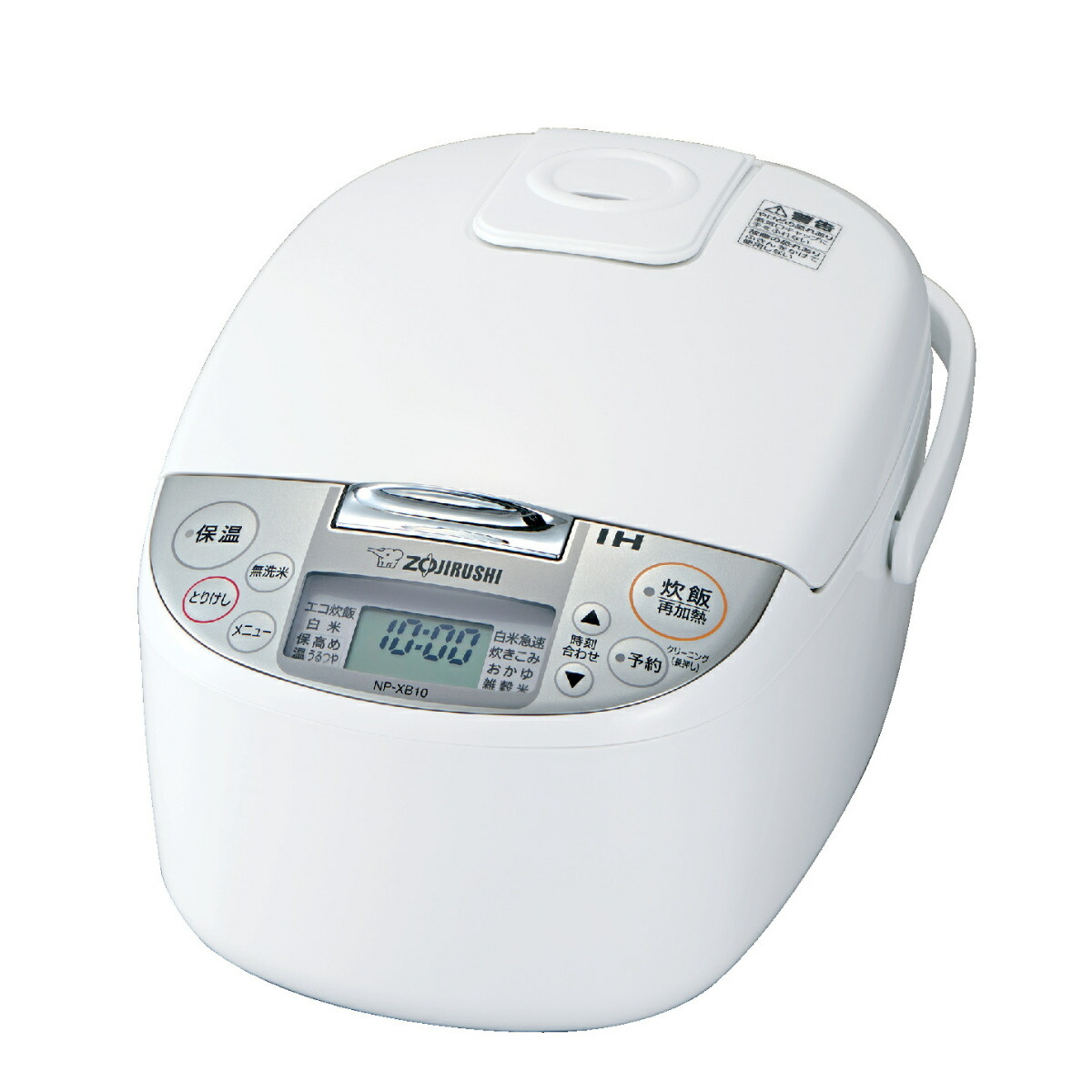 一都三県限定　配送設置無料　炊飯器　ZOJIRUSHI 象印　2023年製 一都三県限定 配送設置無料 炊飯器 ZOJIRUSHI 象印 2023年製