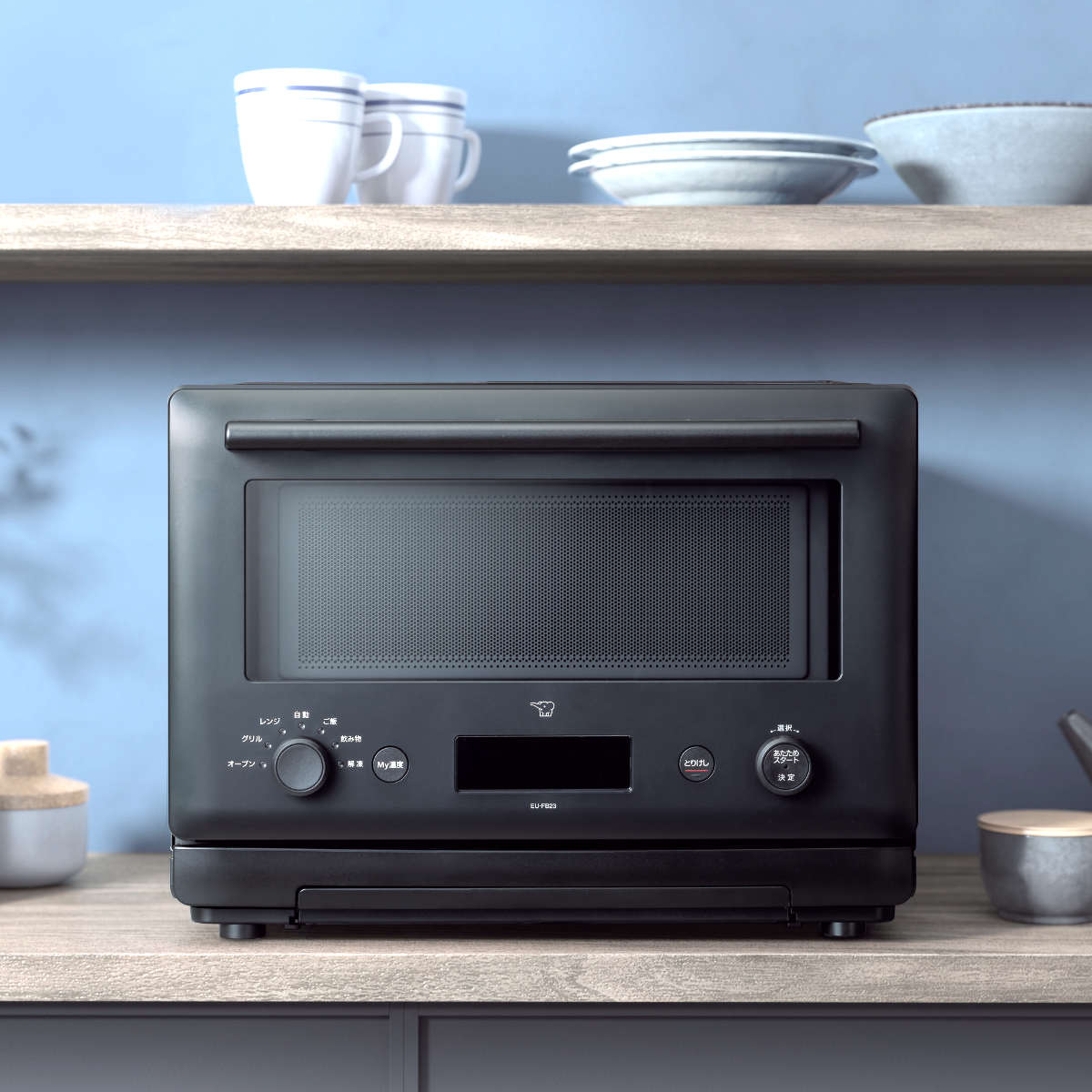 象印 オーブンレンジ 23L 電子レンジ ( 象印マホービン オーブン レンジ フラット グリル 250度 角皿 付き オーブン付き 赤外線センサー 縦開き 簡単操作 焼き魚 ZOJIRUSHI おしゃれ ブラック )【39ショップ】