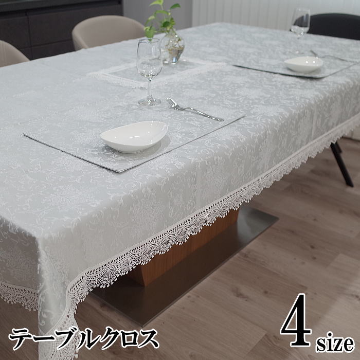 テーブルクロス 北欧 今めかしい 撥水製作 飛び切りジャ差し固める 光輝感のある薄墨色 古典的 4大きさ