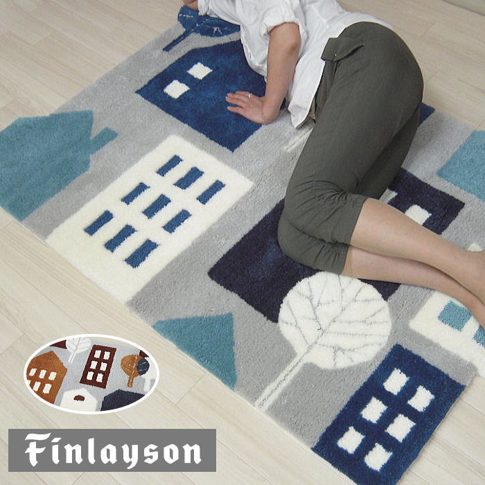 楽天市場】北欧デザイン 【Finlaysonフィンレイソン】 丸洗い OK