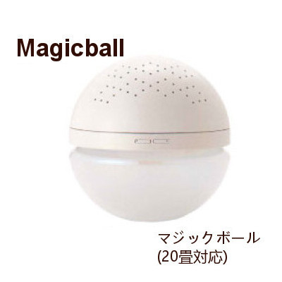 楽天市場 送料無料 アンティバック マジックボール 空気洗浄器 空気清浄機 Lサイズ 畳 Magicball アロマ リーファ ナカガワ