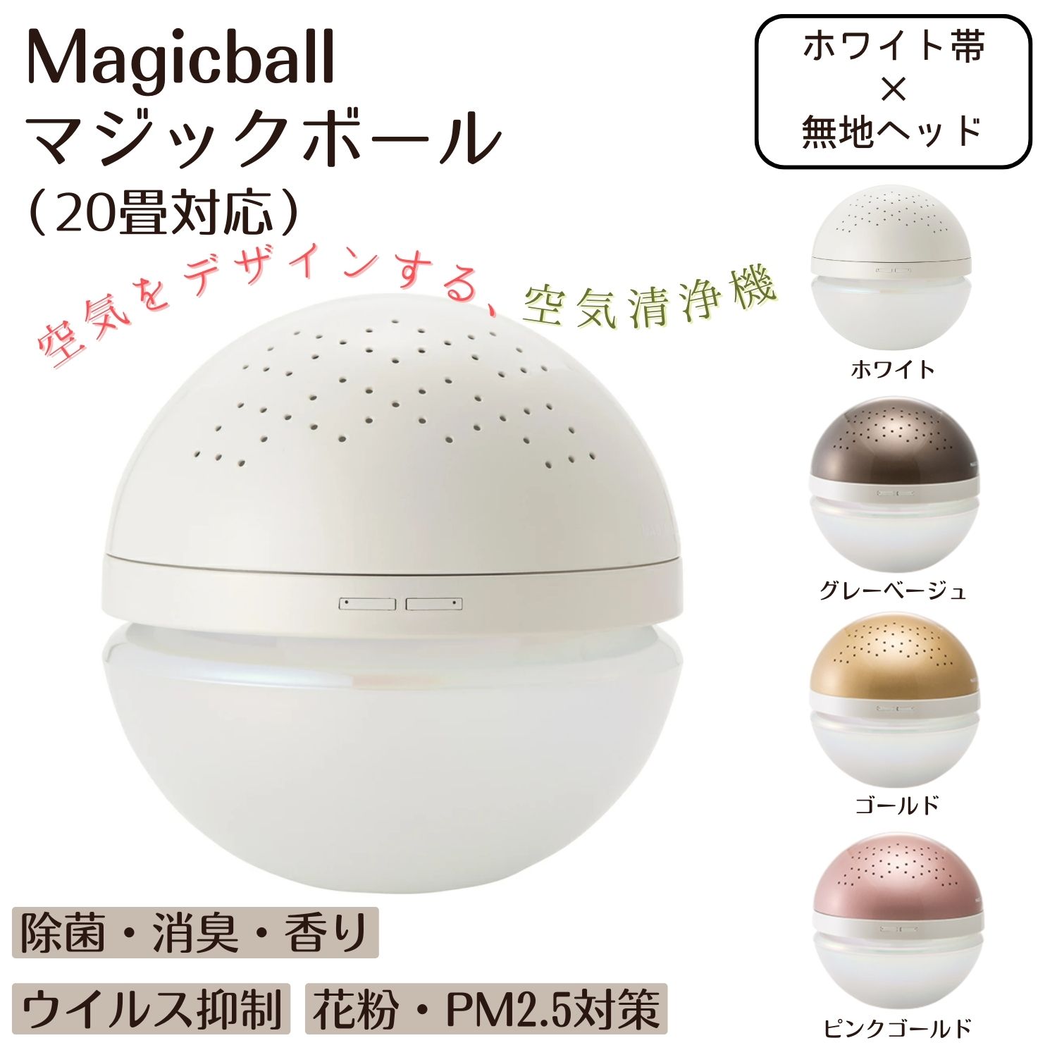楽天市場】【ポイント10倍！】2024年新発売 アンティバック2K