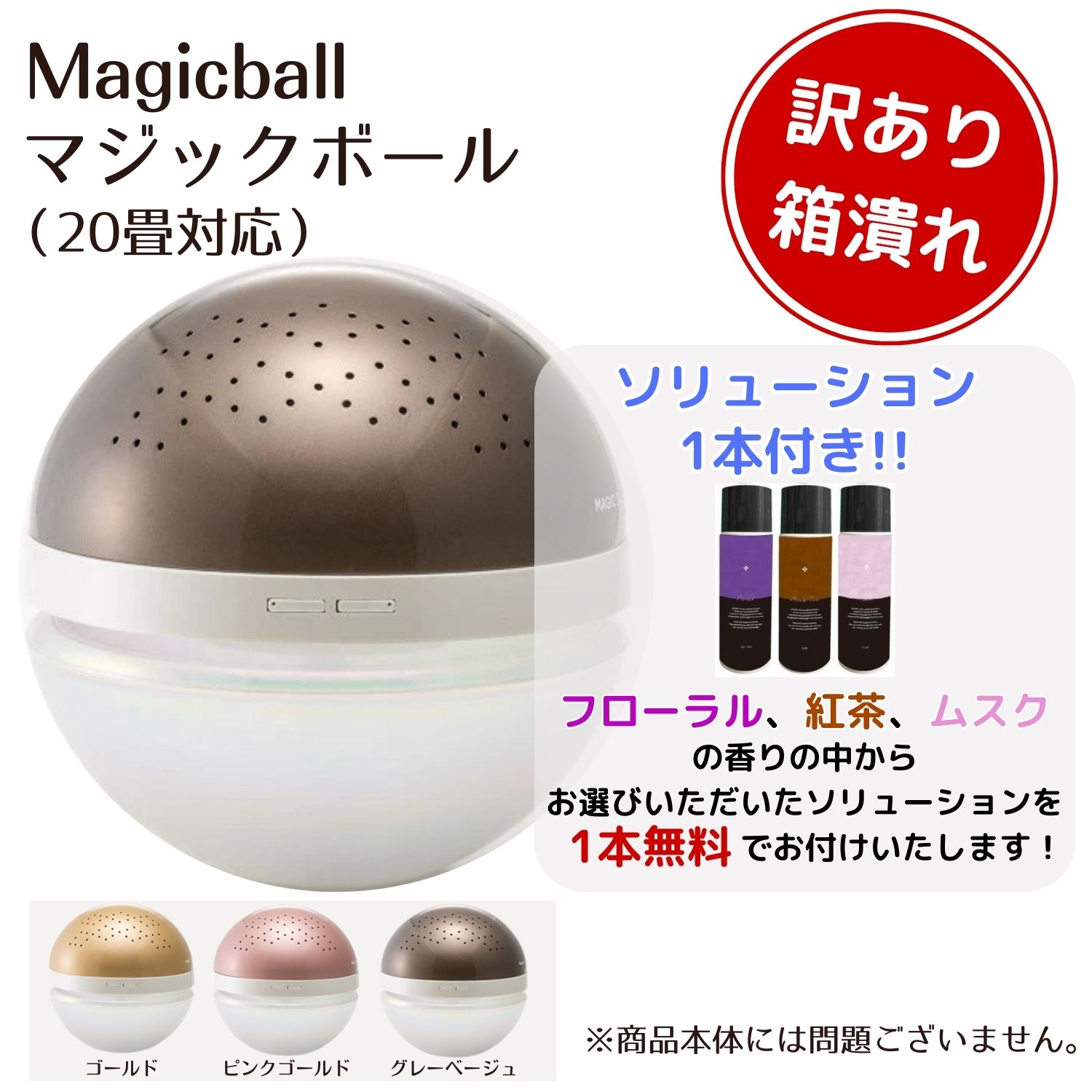 MAGIC BALL PANTONE【Lサイズ】マジックボール QS-1 MAGIC BALL PANTONE【Lサイズ】マジックボール QS-1