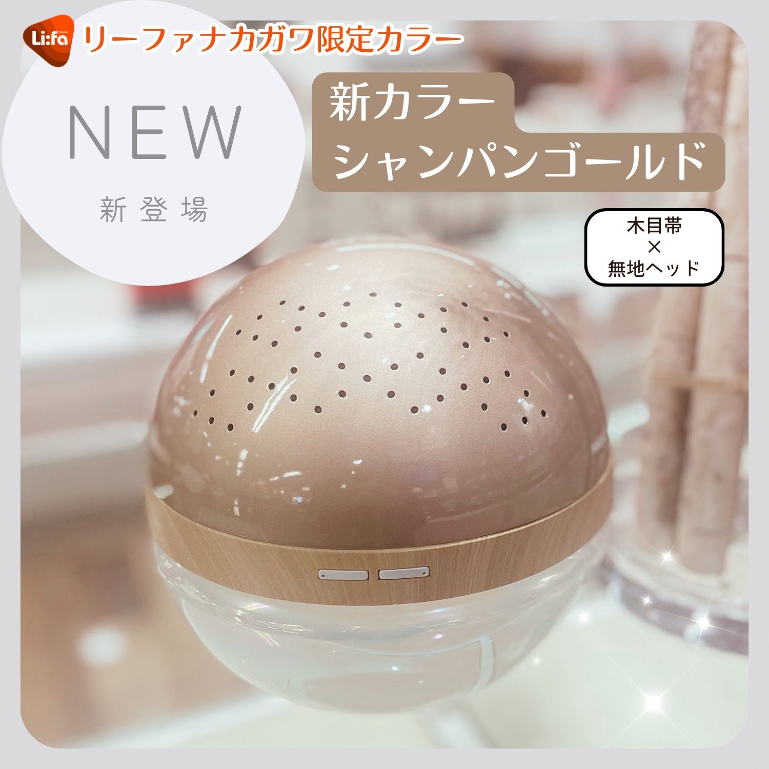 楽天市場】ガラスボウル（レインボー）・マジックボール用（Lサイズ