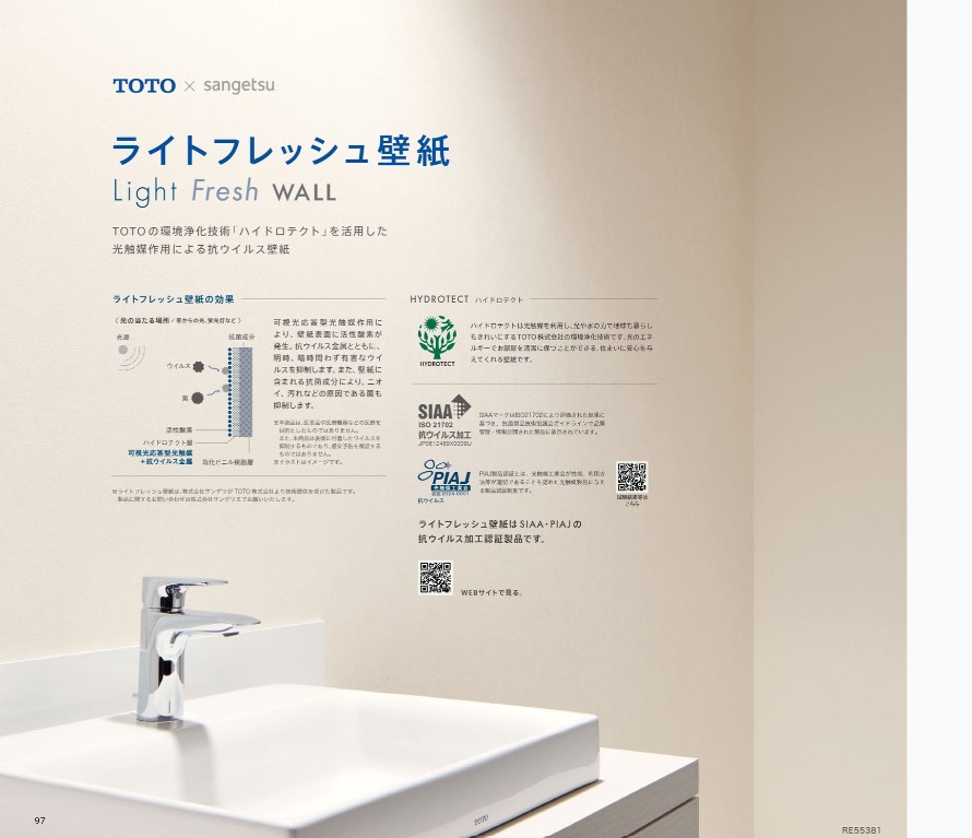 Rara✴︎ページ 楽天市場】【全品対象クーポン配布中】 壁紙 サンプル RE55381