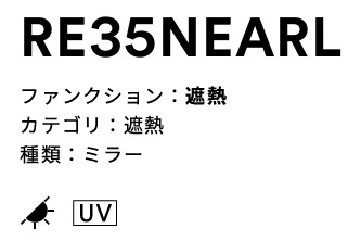 売れ筋 MGW2OCELU08 型番:MGW2OCELU08