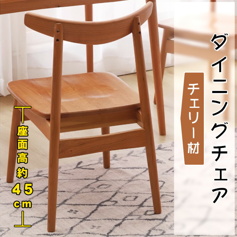 楽天市場】法人宛限定 送料無料 業務用 チェア 桜屋工業 CHERRY