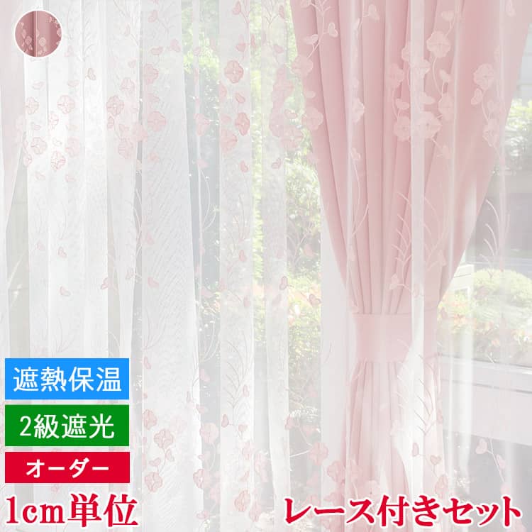 楽天市場】☆全品P5倍!全品5%OFF☆「抗ウィルス加工可」 「抗ウィルス 楽天市場】☆全品P5倍!全品5%OFF☆「抗ウィルス加工可」 「抗ウィルス