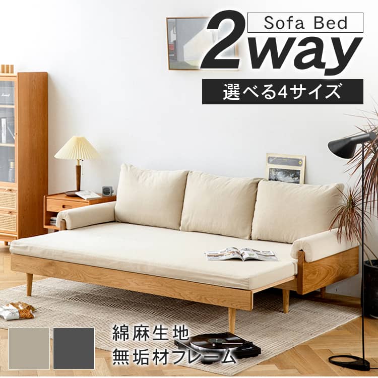 【楽天市場】【一部地域組立設置無料】ソファベッド コンパクト 