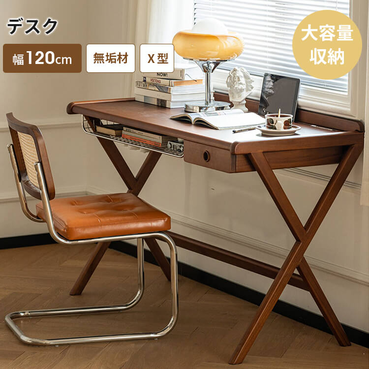 【東京都内23区配送無料】無印良品　デスク　机　事務　書斎　学習　子供　作業 IDEAPARK | 無印良品
