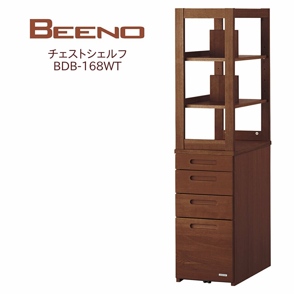 コイズミ ビーノ チェスト シェルフ BDB-168WT 36,920円