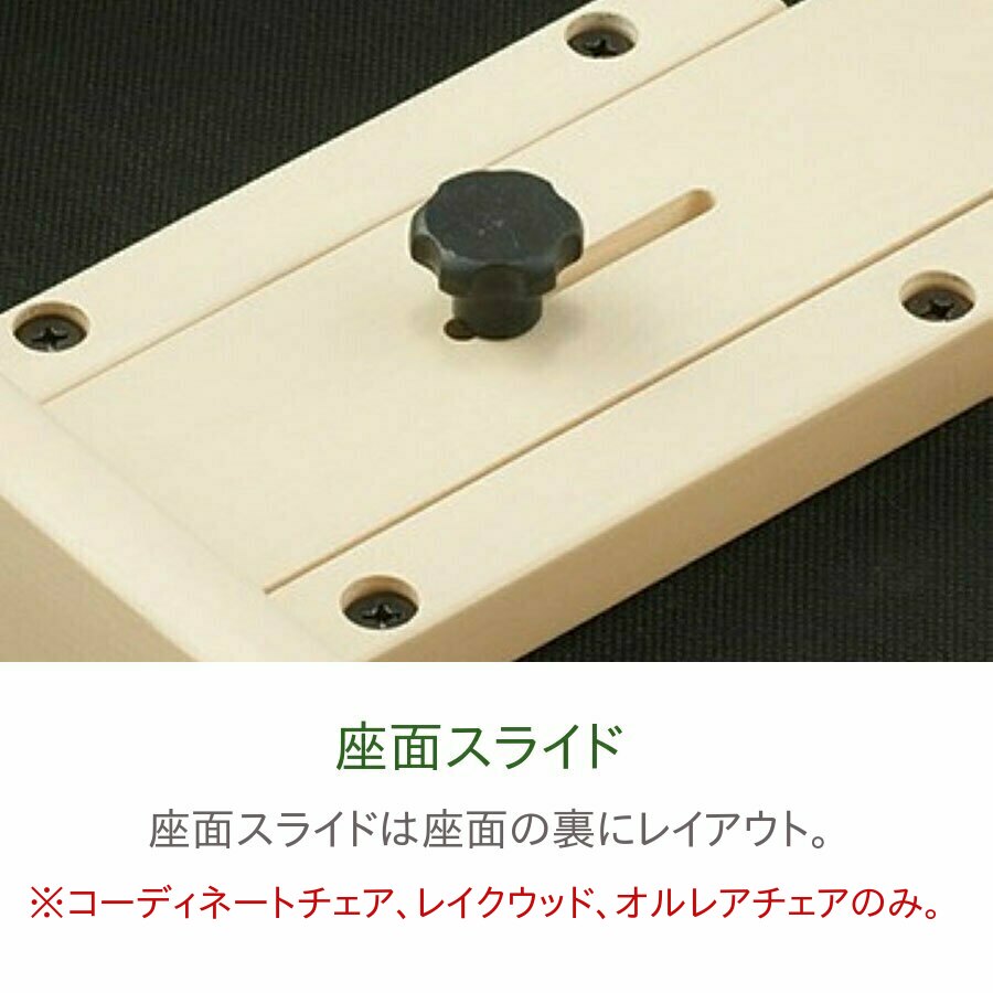 仕様