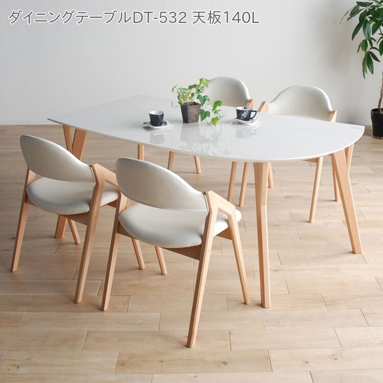 テーブル天板 楽天市場】モリタインテリア テーブル 474ダイニングテーブル