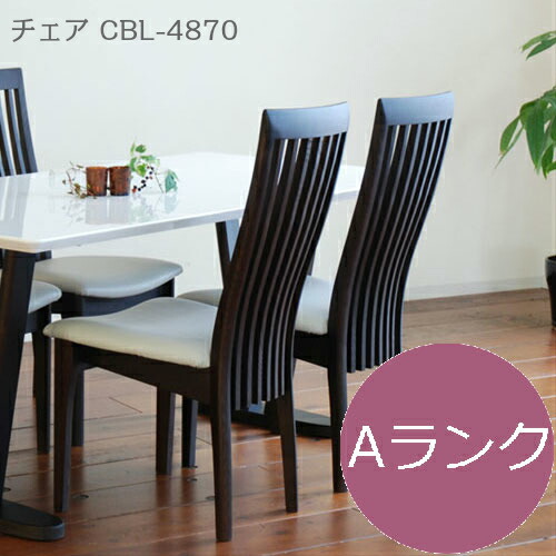 楽天市場】モリタインテリア ダイニングチェア ハイバック CBL