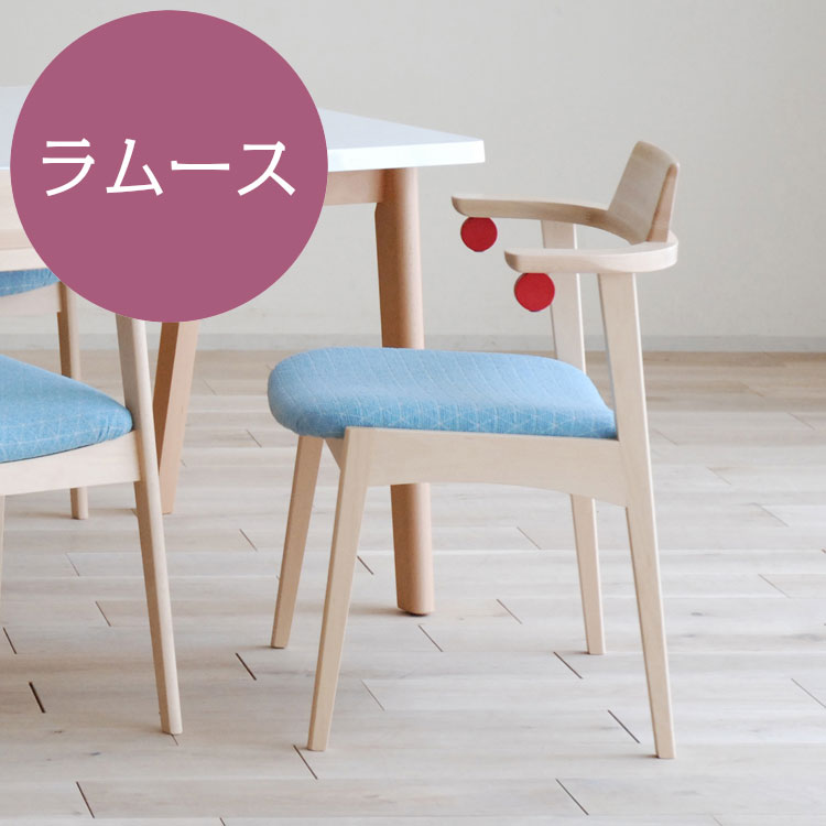 モリタインテリア morita アンドレア ダイニングチェア ウッドフレーム