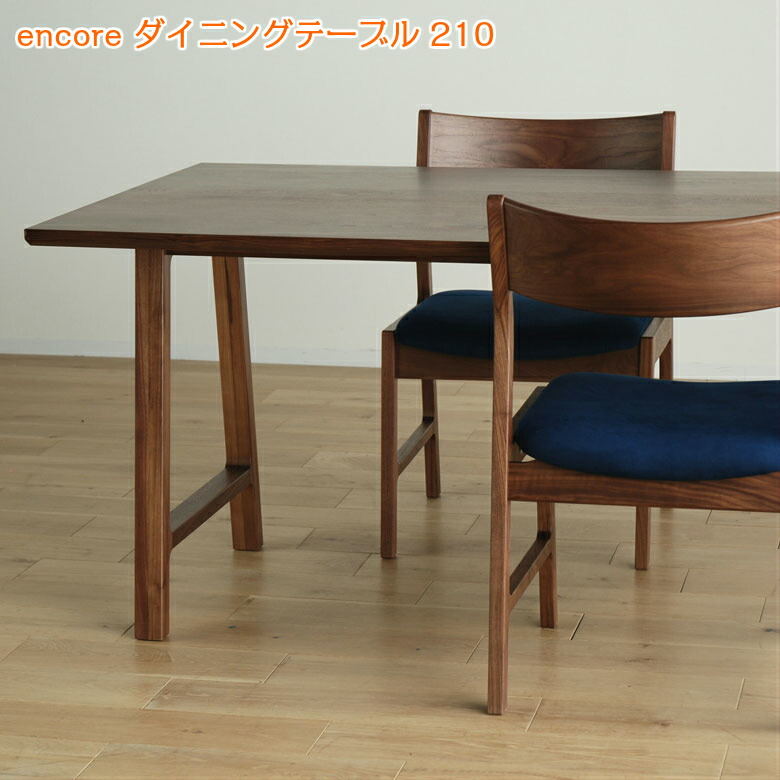楽天市場】【開梱設置送料無料】モリタインテリア製 国産品