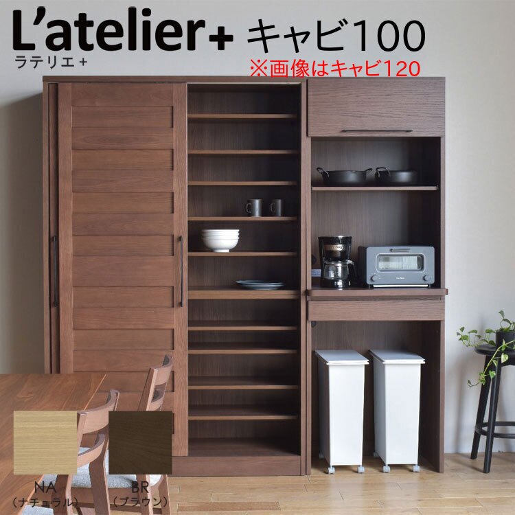 ◇モリタインテリア◇キッチンボード◇食器棚◇レンジ台◇大阪兵庫京都奈良滋賀和歌山 ◇モリタインテリア◇キッチンボード◇食器棚◇レンジ台◇大阪