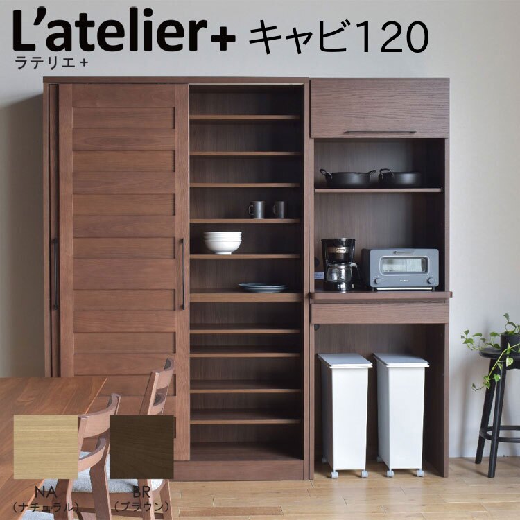 【超美品‼️】定価39万♪ モリタインテリア 140cm幅ダイニングボード 美品‼️】定価39万♪ モリタインテリア 140cm幅ダイニングボード