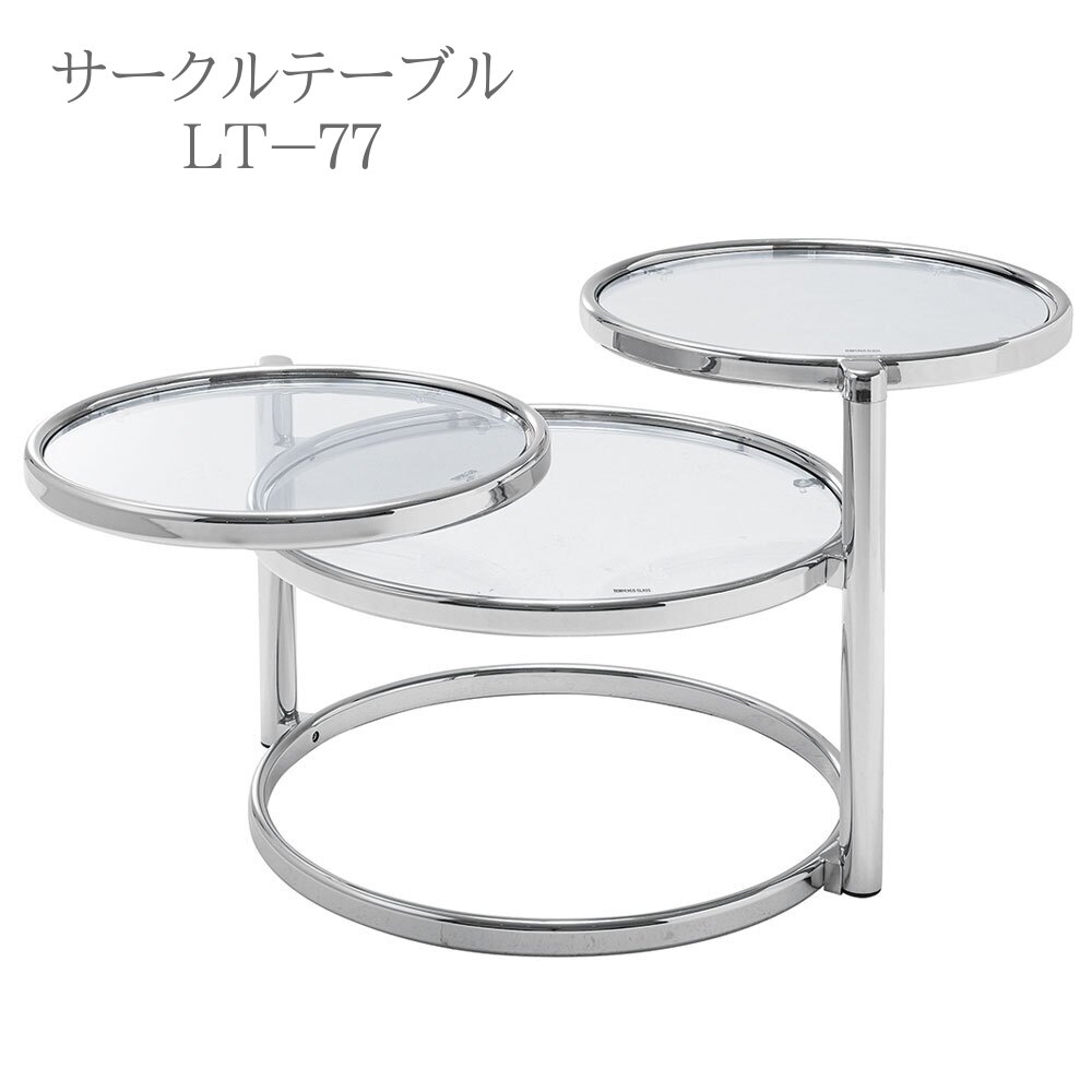 チェリーファニチュア リビング時刻表 瑠璃時刻表 読みやすい 黒いこと LT-77