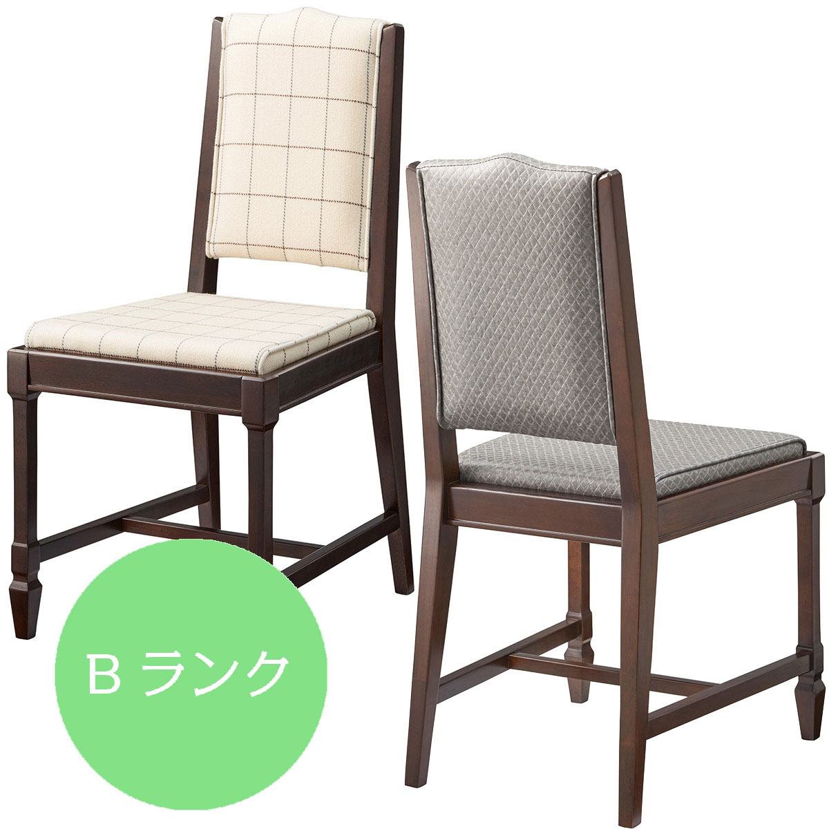 チェア ASCOT アスコット 3型 Bランク