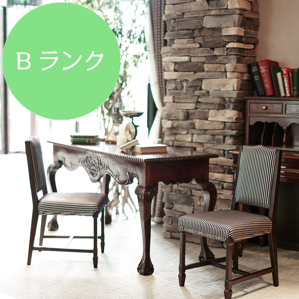 チェア ASCOT アスコット 4型 Bランク