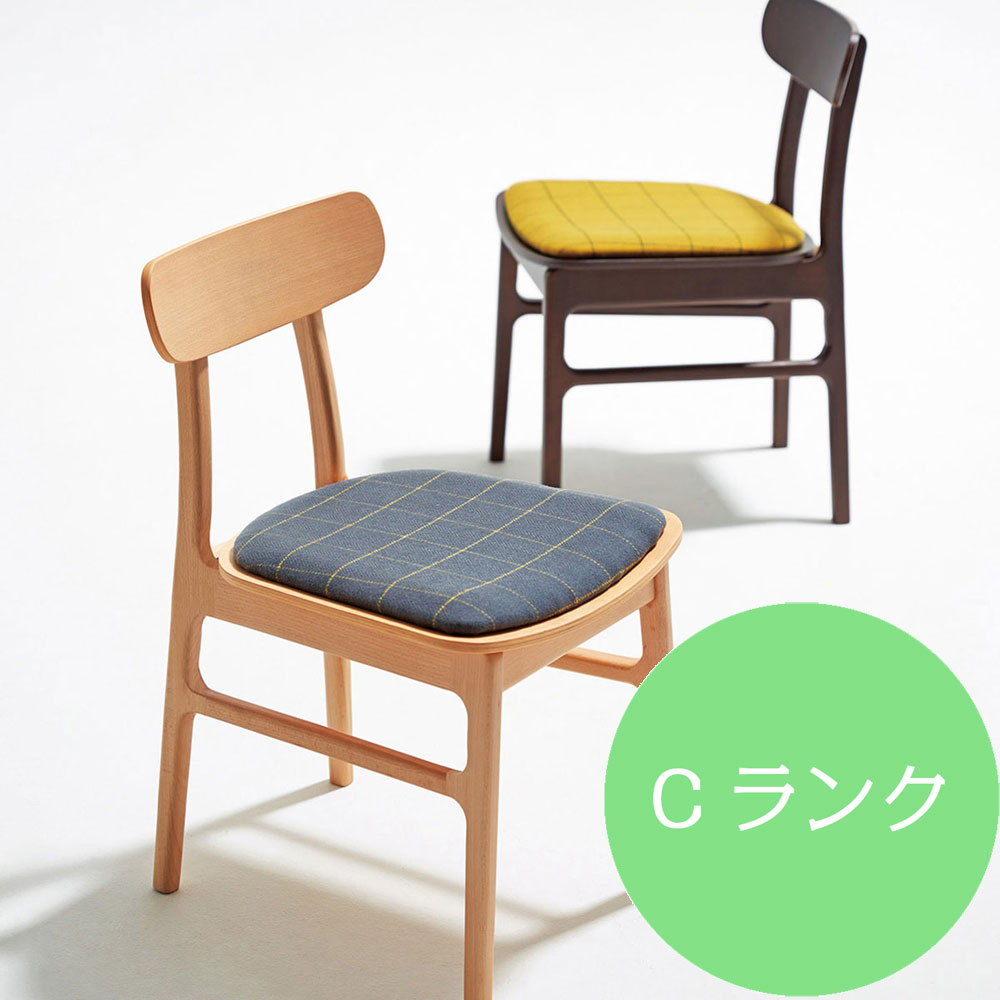 チェア FRANCIOS フランソワ Cランク