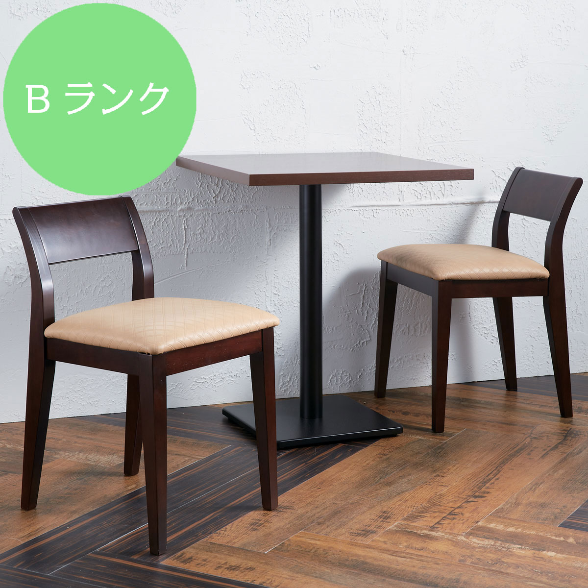 楽天市場】FUJIEI フジエイ ZAKKINI ザッキーニ チェアFUJIEIメーカー