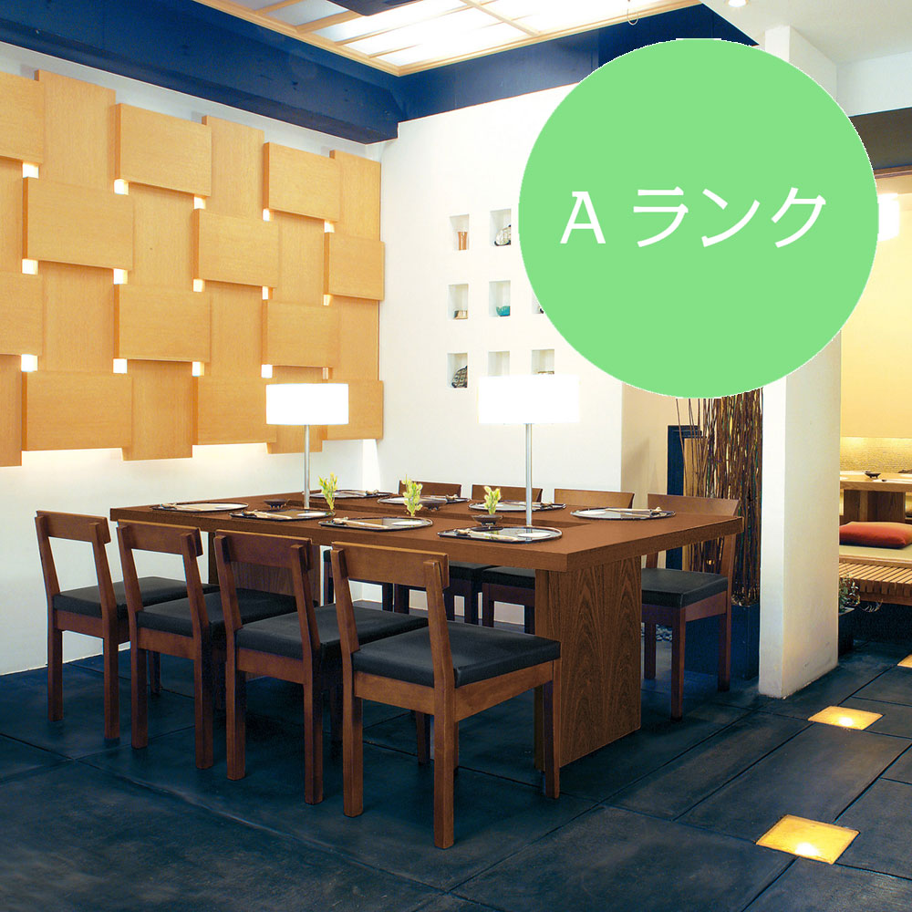 チェア 関八 Aランク 3脚セット