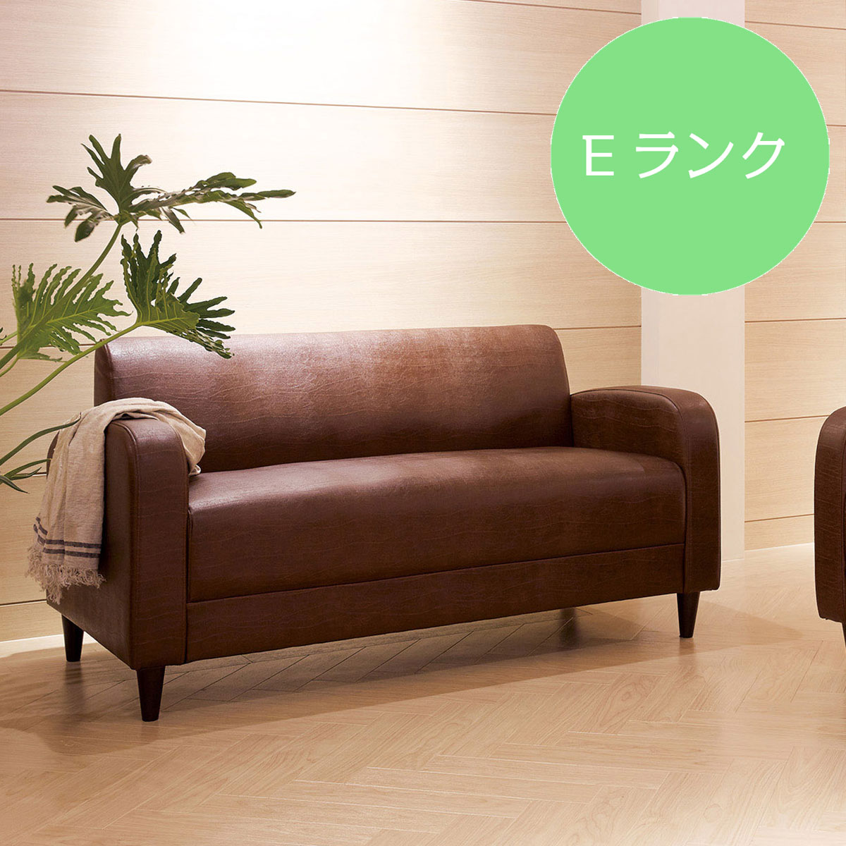 2P ソファ BAGU バグー L Eランク【一部地域開梱設置込】