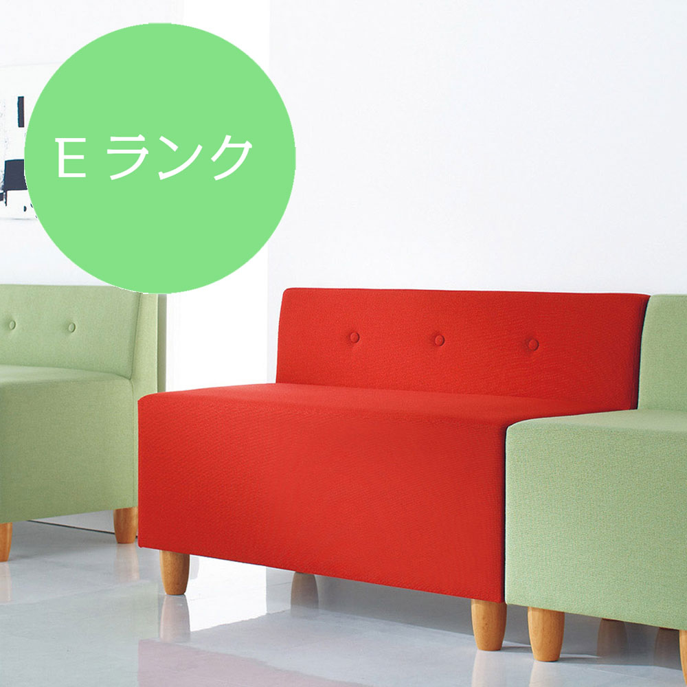2P ソファ FAMILYET ファミレット Ｌ Eランク