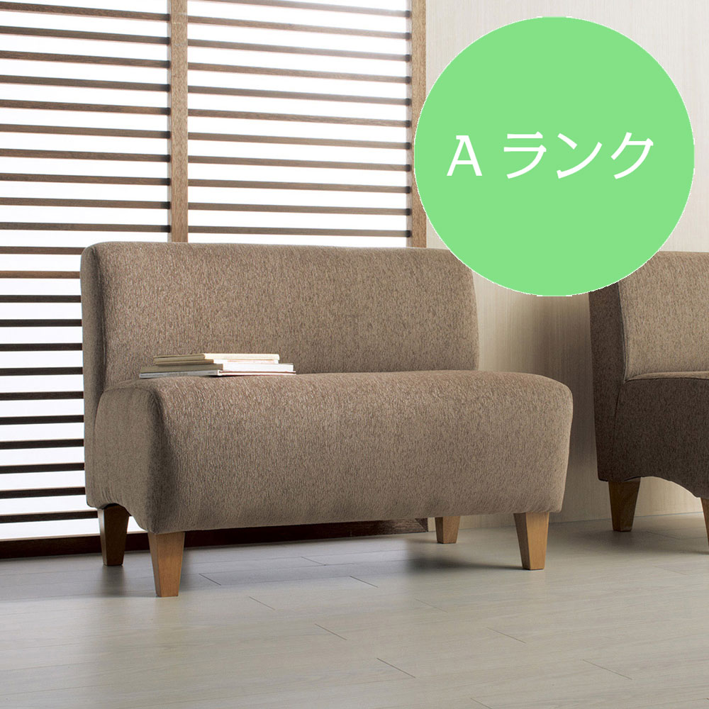 2P ソファ LUCAT ルカット L Aランク 51,018円