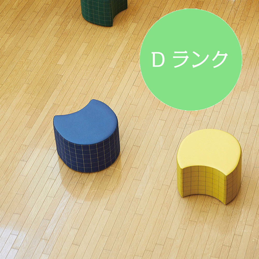 スツール マガタマール60 Dランク