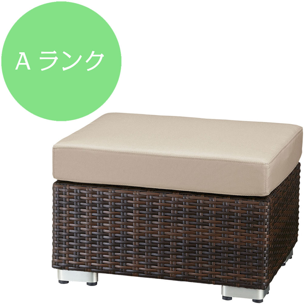 スツール RHODES ロードス Aランク