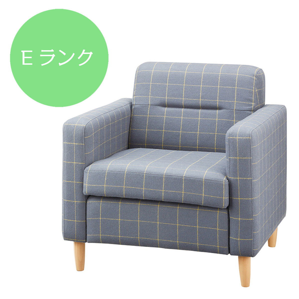 1P ソファ SELDOF セルドフ M Eランク