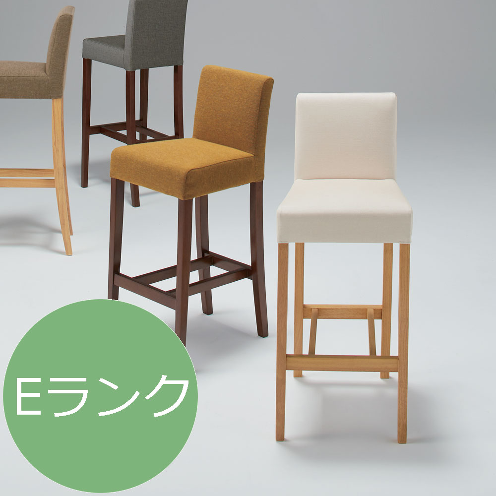 マラソン期間中使えるクーポン配布中 カウンターチェア RESTUCK