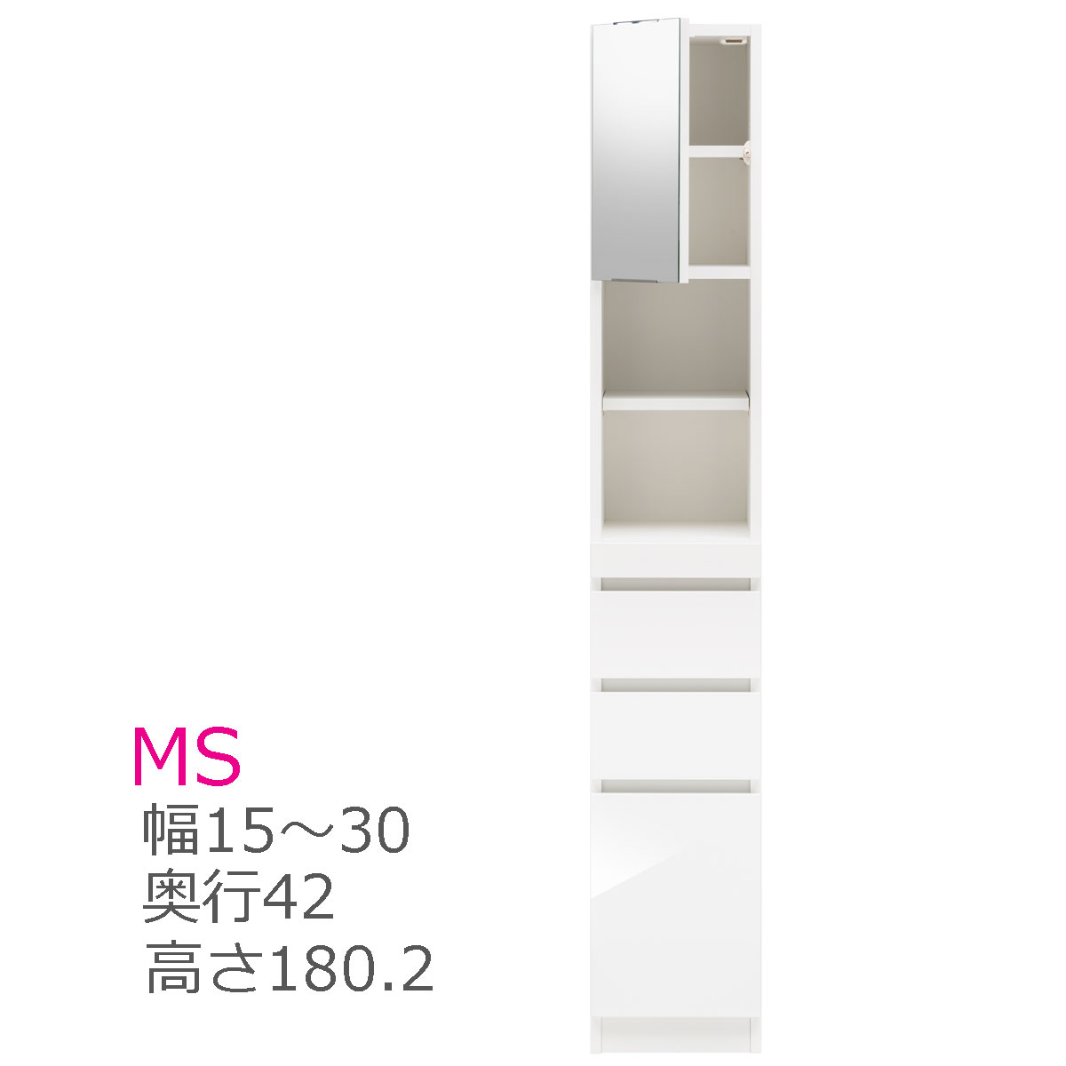 スリム すきまくん ミラー扉キャビネット スライド棚付き MS 幅15～30cm 奥行42cm 高さ180cm チェスト 収納 開き扉 片開き 左開き 右開き 鏡 幅オーダー 洗面所 すきま 国産 完成品 34,320円
