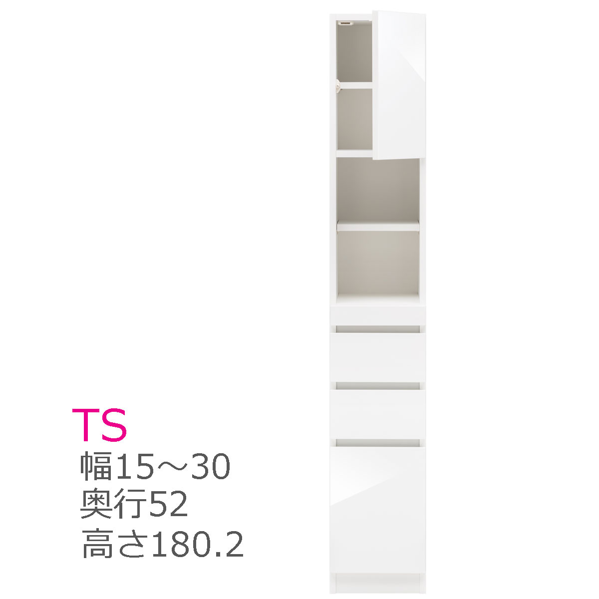 スリム すきまくん 板扉キャビネット スライド棚付タイプ TS 幅15～30cm 奥行52cm 高さ180cm チェスト 収納 開き扉 片開き 左開き 右開き オープン ラック 幅オーダー 洗面所 すきま 国産 完成品
