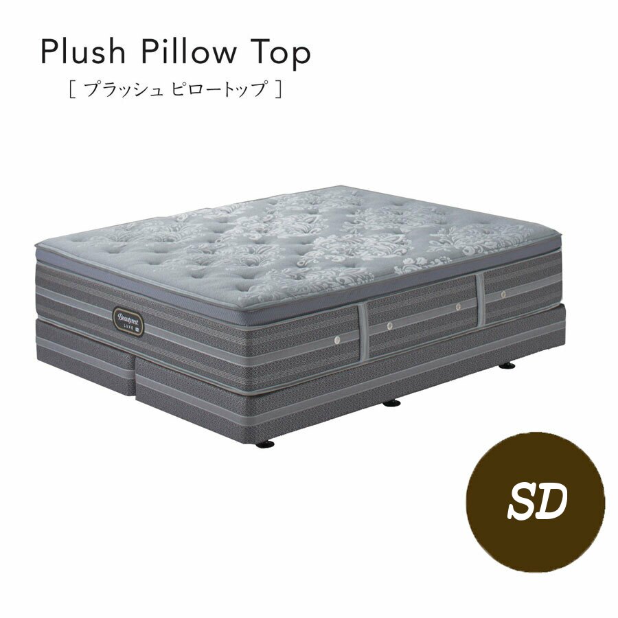 【展示品・美品】シモンズ リュクス シグネチャーピロートップ シングルベッド 楽天市場】《11/30まで！枕カバー☆プレゼント》【シモンズ公式