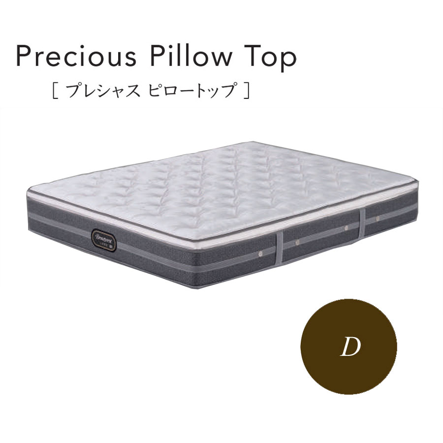 シモンズ Simmons ベッド ビューティレスト リュクス プレシャス ピロートップ AA24LC1 BA21LU1 ダブル【一部地域開梱設置無料】