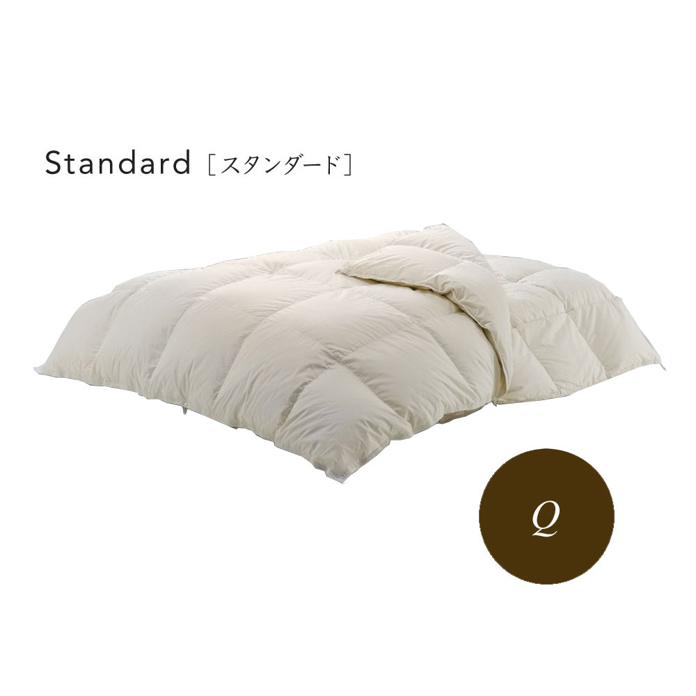 シモンズ Simmons ベッド 羽毛フトン スタンダード LH2503D クイーン