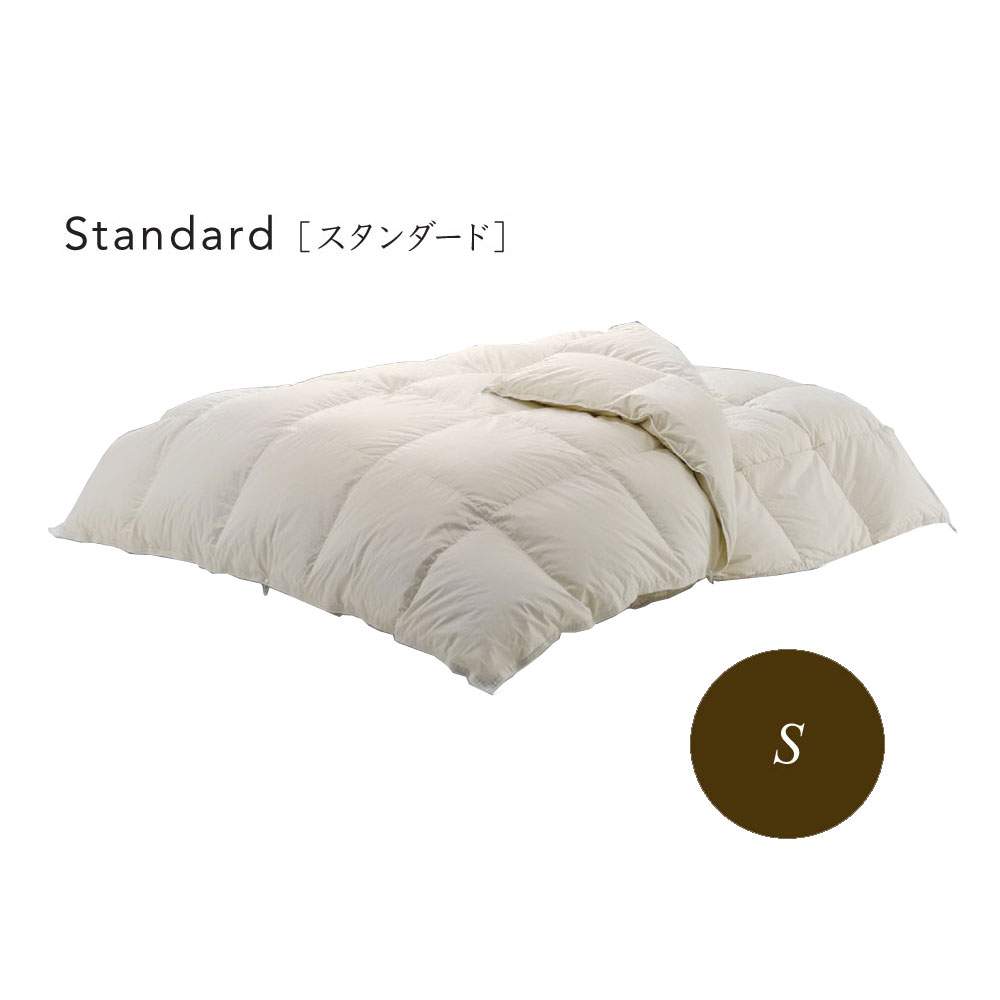 シモンズ Simmons ベッド 羽毛フトン スタンダード LH2503D シングル