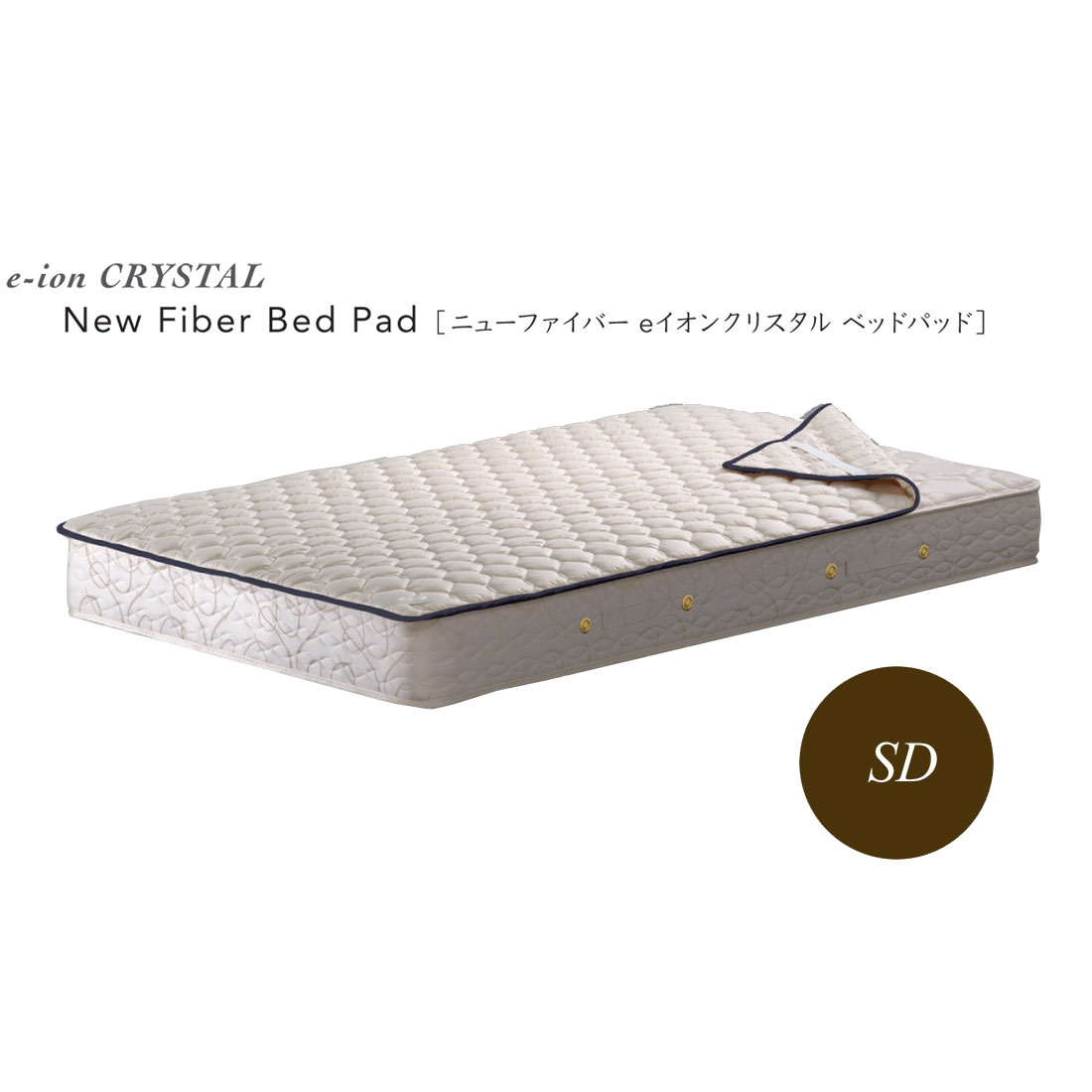 楽天市場】シモンズ Simmons ベッド 羊毛ベッドパット LG1001