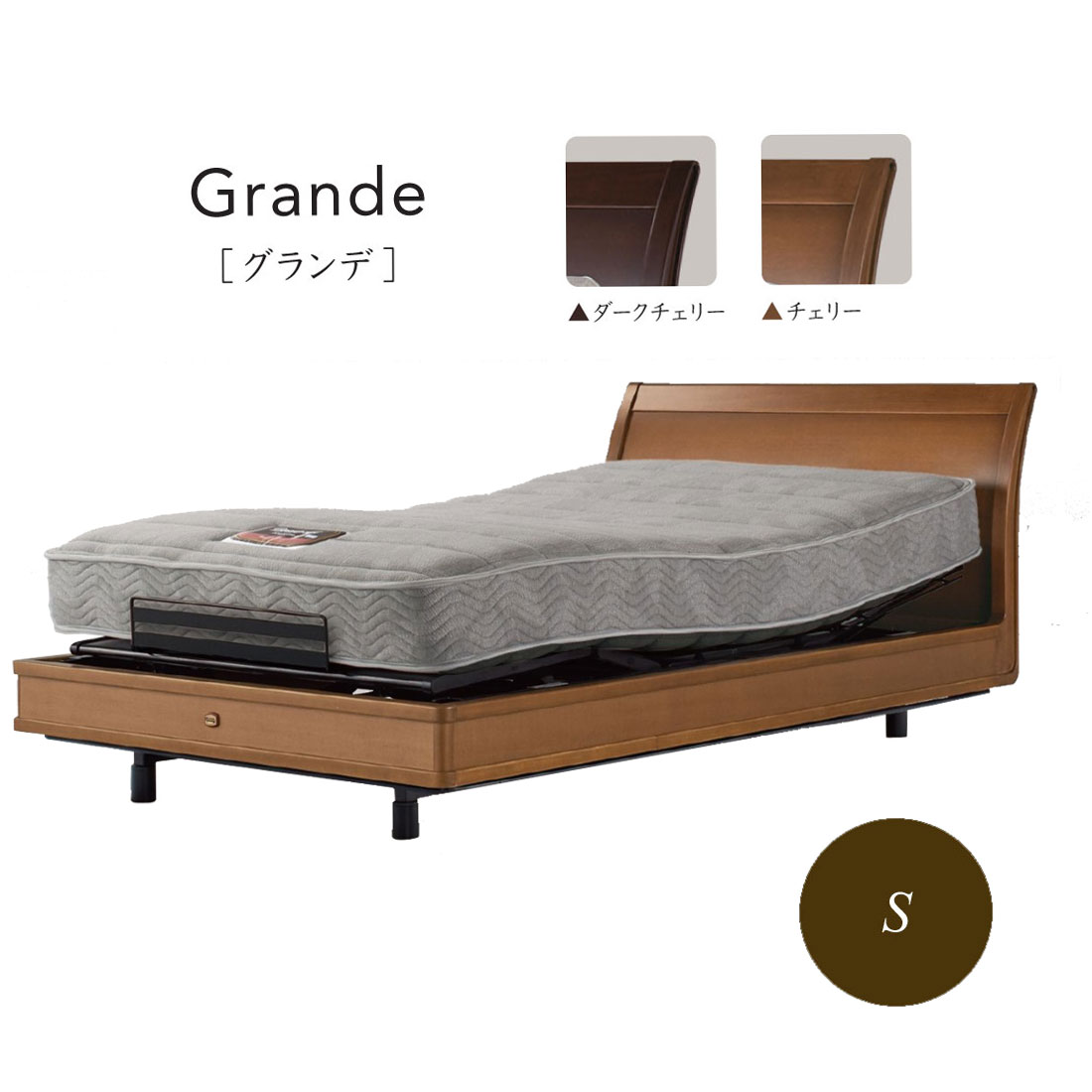 楽天市場】シモンズ Simmons ベッド リクライニング 電動 ベッド