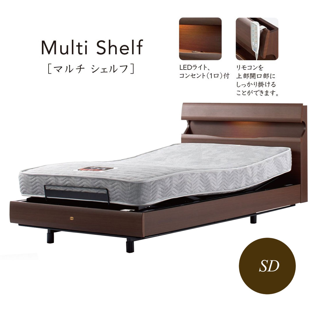 multishelf-sd.jpg